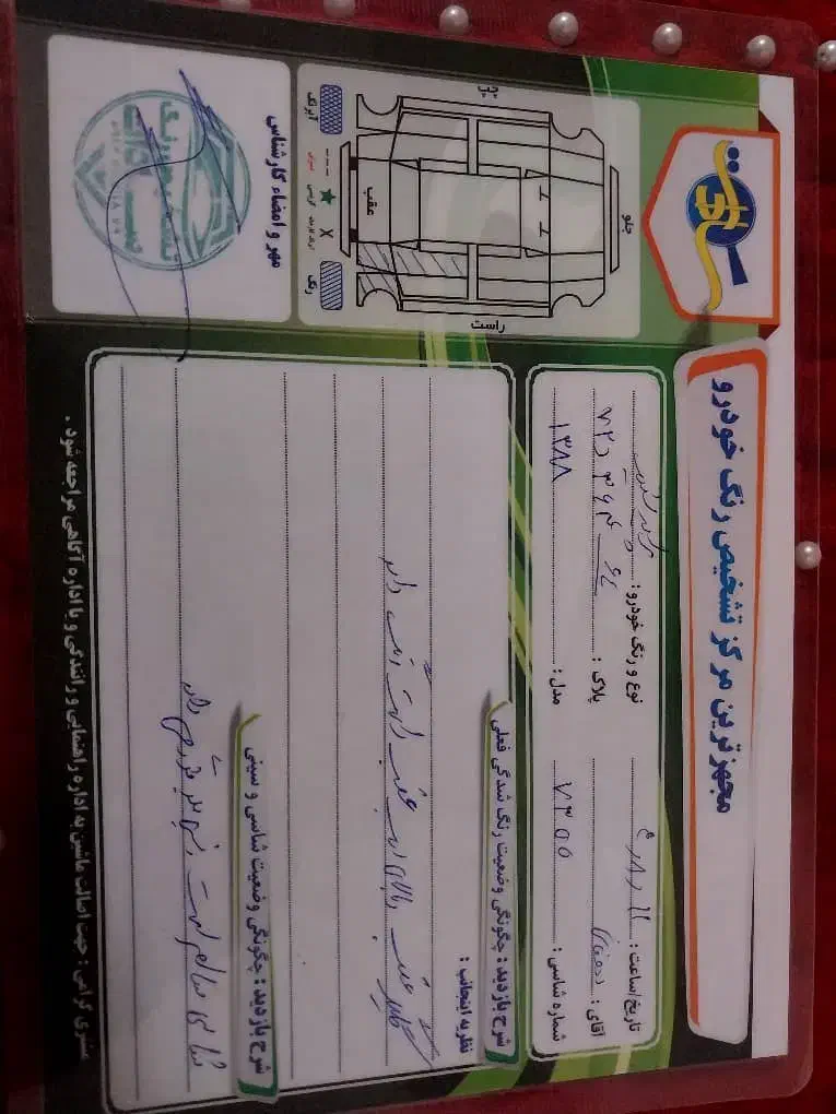 پراید 88شاسی سالم|خودرو سواری و وانت|میبد, |دیوار