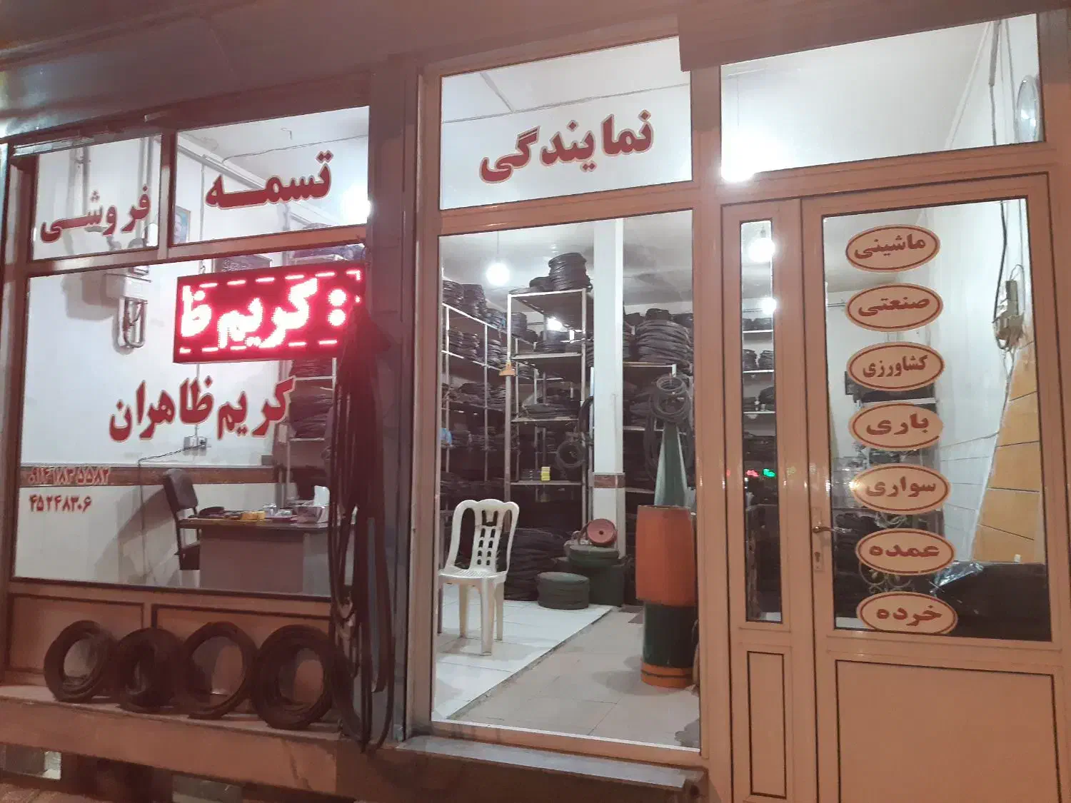 فروش سرقفلی و ملکیت مغازه|فروش مغازه و غرفه|میاندوآب, |دیوار