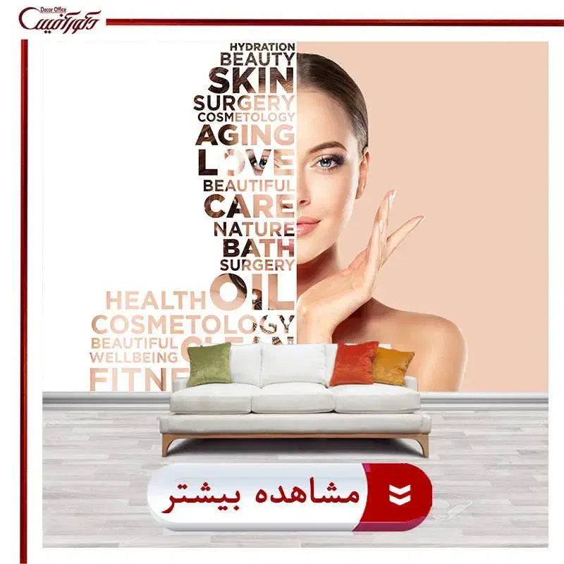 واگذاری مطب زیبایی و درمانی با تجهیزات کامل|دفتر کار|مرودشت, ابوذر شمالی|دیوار