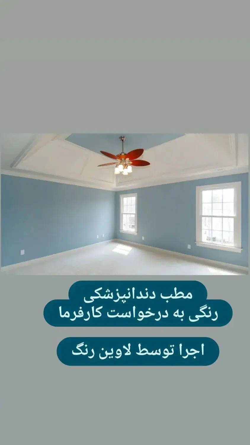 تمامی موارد نقاشی|خدمات پیشه و مهارت|مراغه, |دیوار