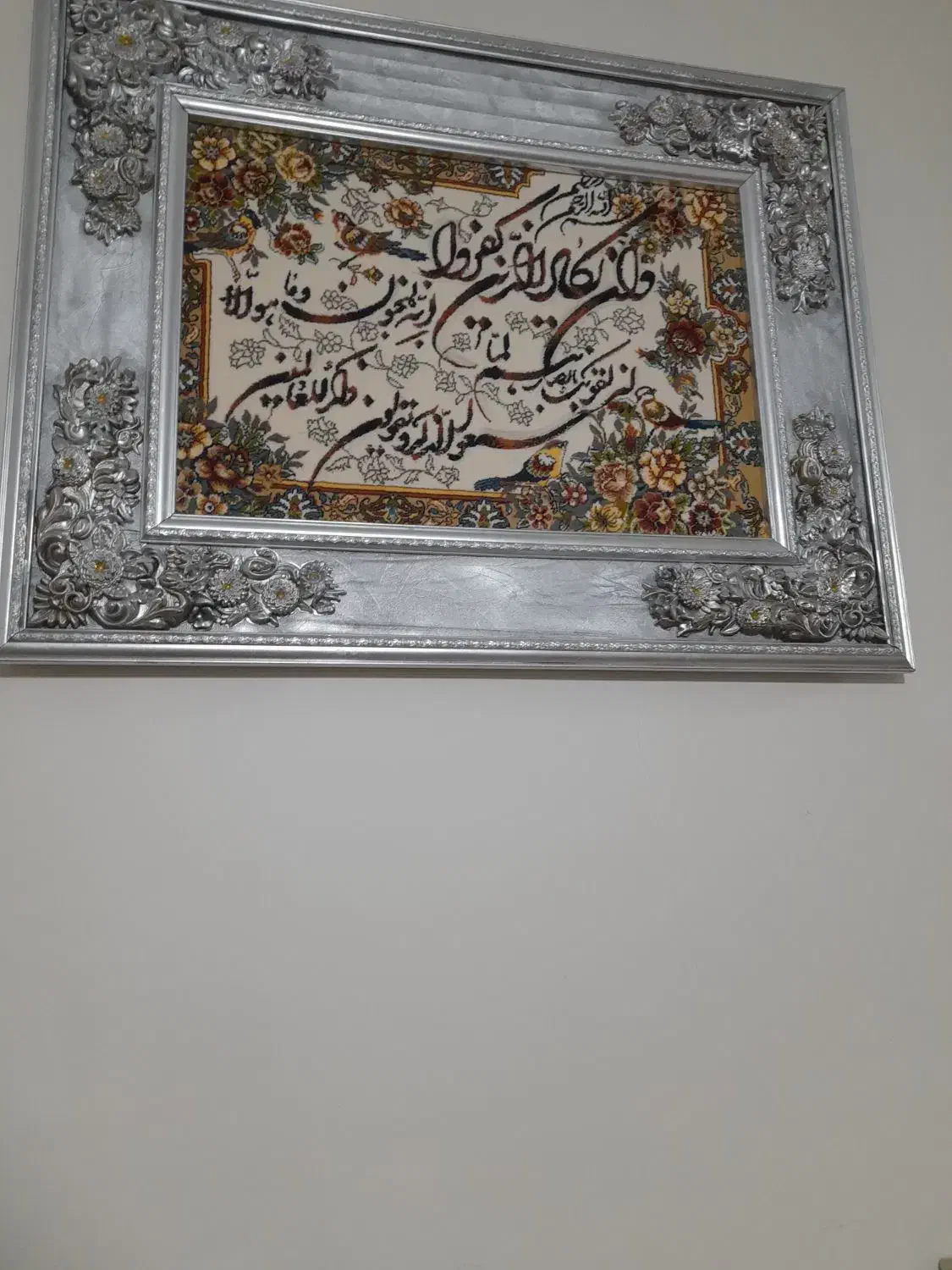 تابلو فرش تمیز و رنگ جدید|تابلو فرش|محمدیه-قزوین, |دیوار