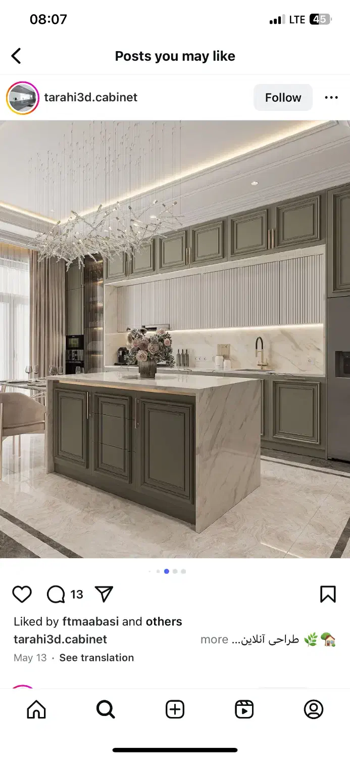 138 متر ۳ خوابه  تمییز و آفتابگیر مهران