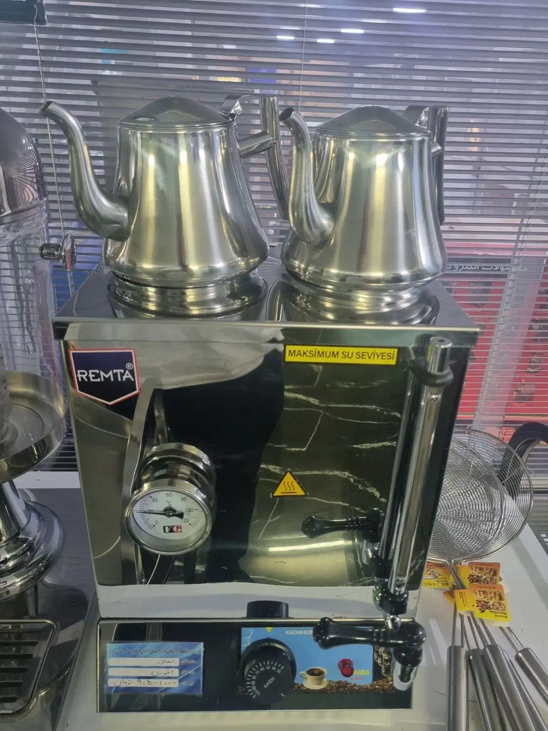 سماور|سماور، چایساز، قهوهساز|شیراز, شیخ علی چوپان|دیوار