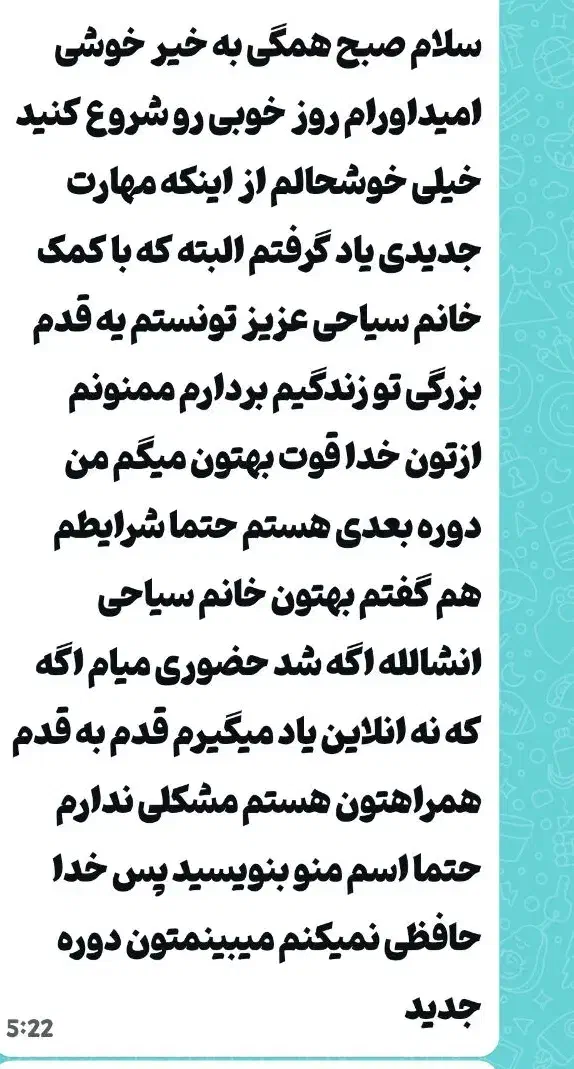آموزش خیاطی بدون الگوبامتدآسان.تضمینی|خدمات آموزشی|خرمشهر, |دیوار