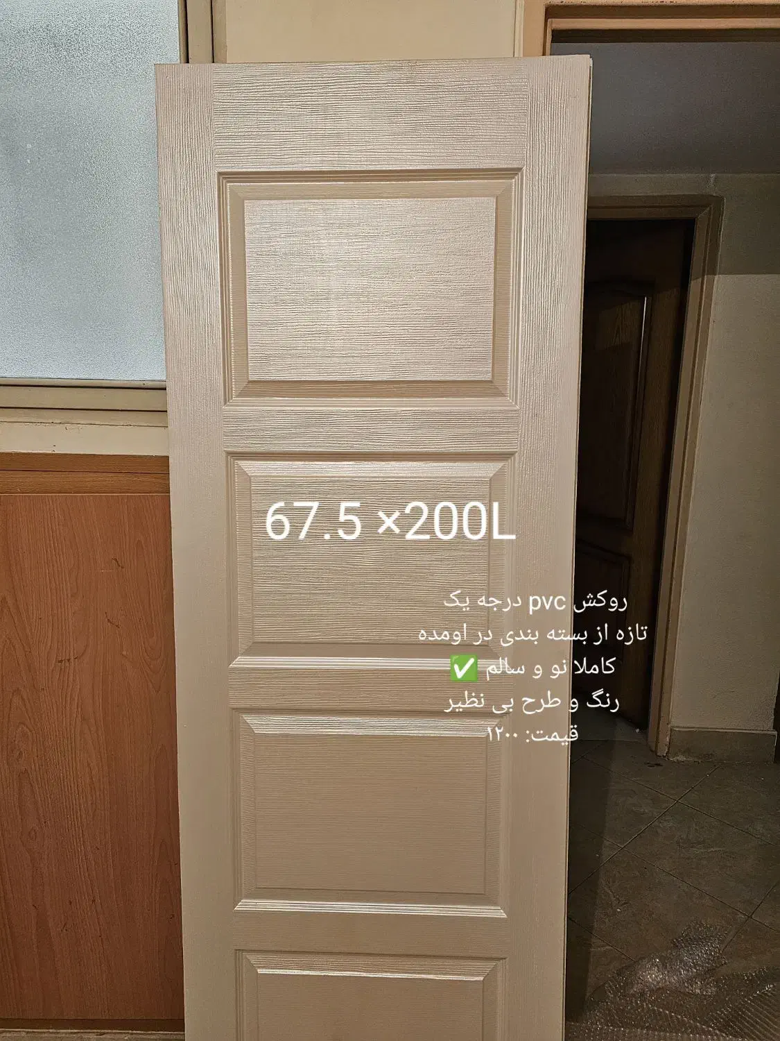 درب چوبی نو و کارنکرده|مصالح و تجهیزات ساختمان|شاهینشهر, عطار|دیوار