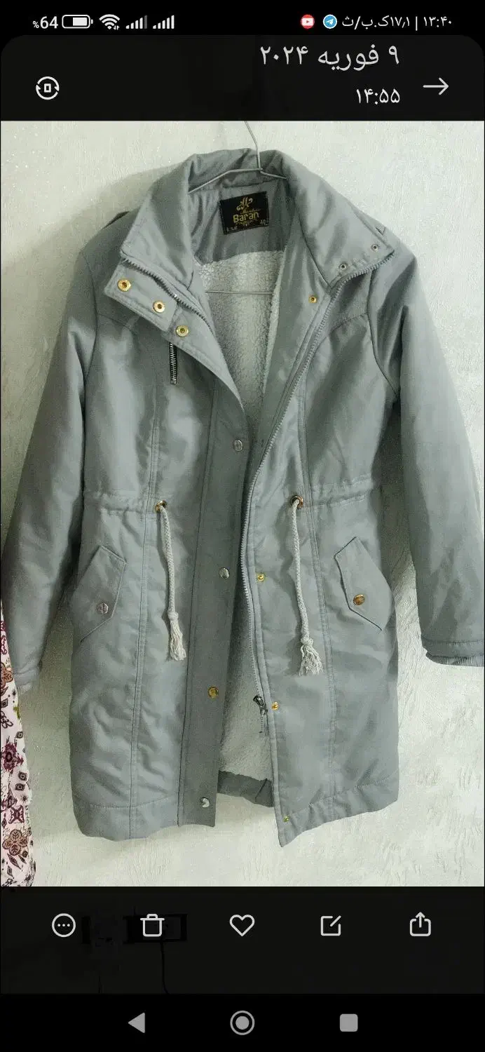 کاپشن دخترونه|لباس|قدس, شهرقدس|دیوار