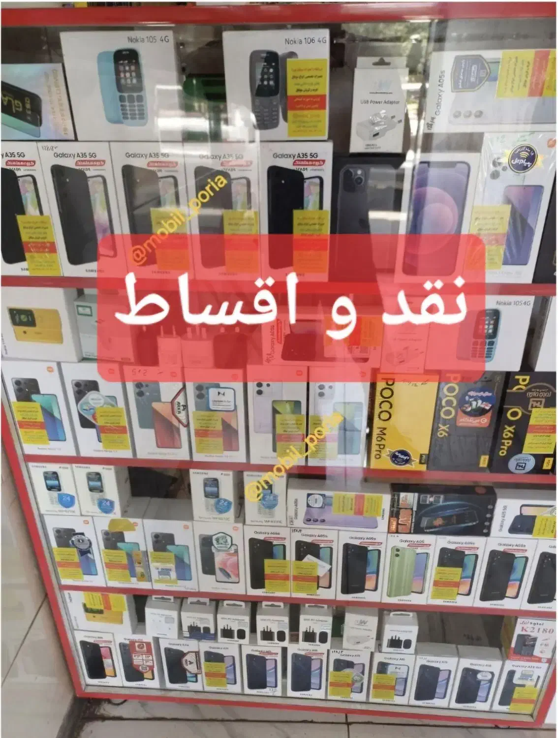 A14فروش A16گوشی A15سامسونگ A10و A11و A12وA13بی پیش|موبایل|اراک, |دیوار