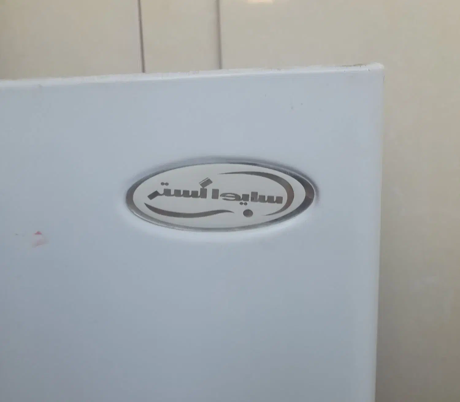 ابگرمکن|آبگرمکن، پکیج، شوفاژ|فولادشهر, B2|دیوار