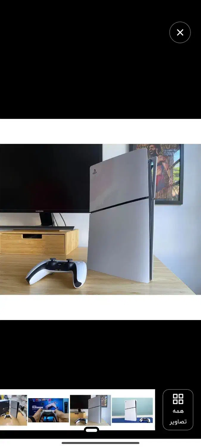 ps5 slim|کنسول، بازی ویدئویی و آنلاین|بروجن, |دیوار