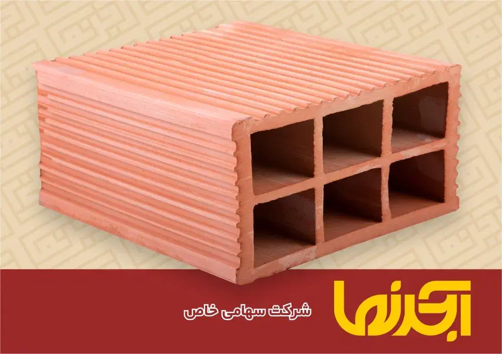 انواع  تیغه 8/10/13 آجر سفال|عمده‌فروشی|کرمان, |دیوار