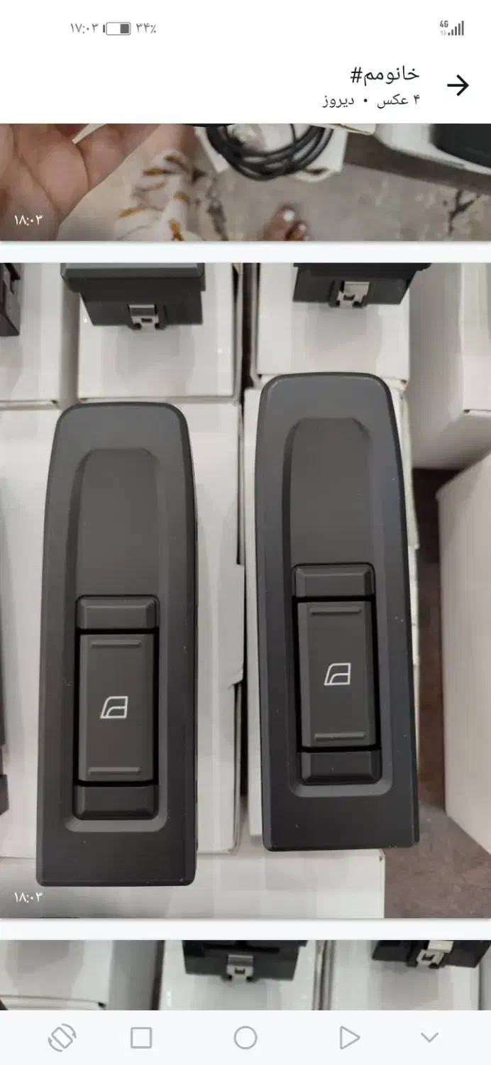 لوازم fh500 volvo|قطعات یدکی و لوازم جانبی|تهران, جردن|دیوار