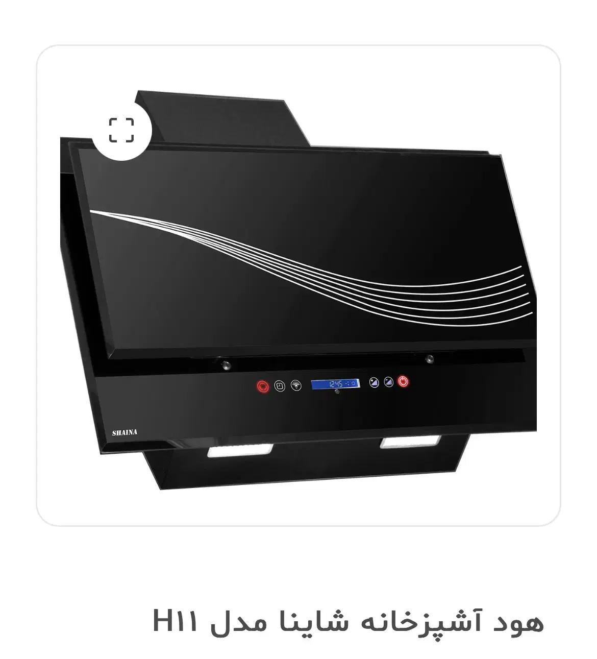 هود شاینا|هود|رشت, لاکانی|دیوار