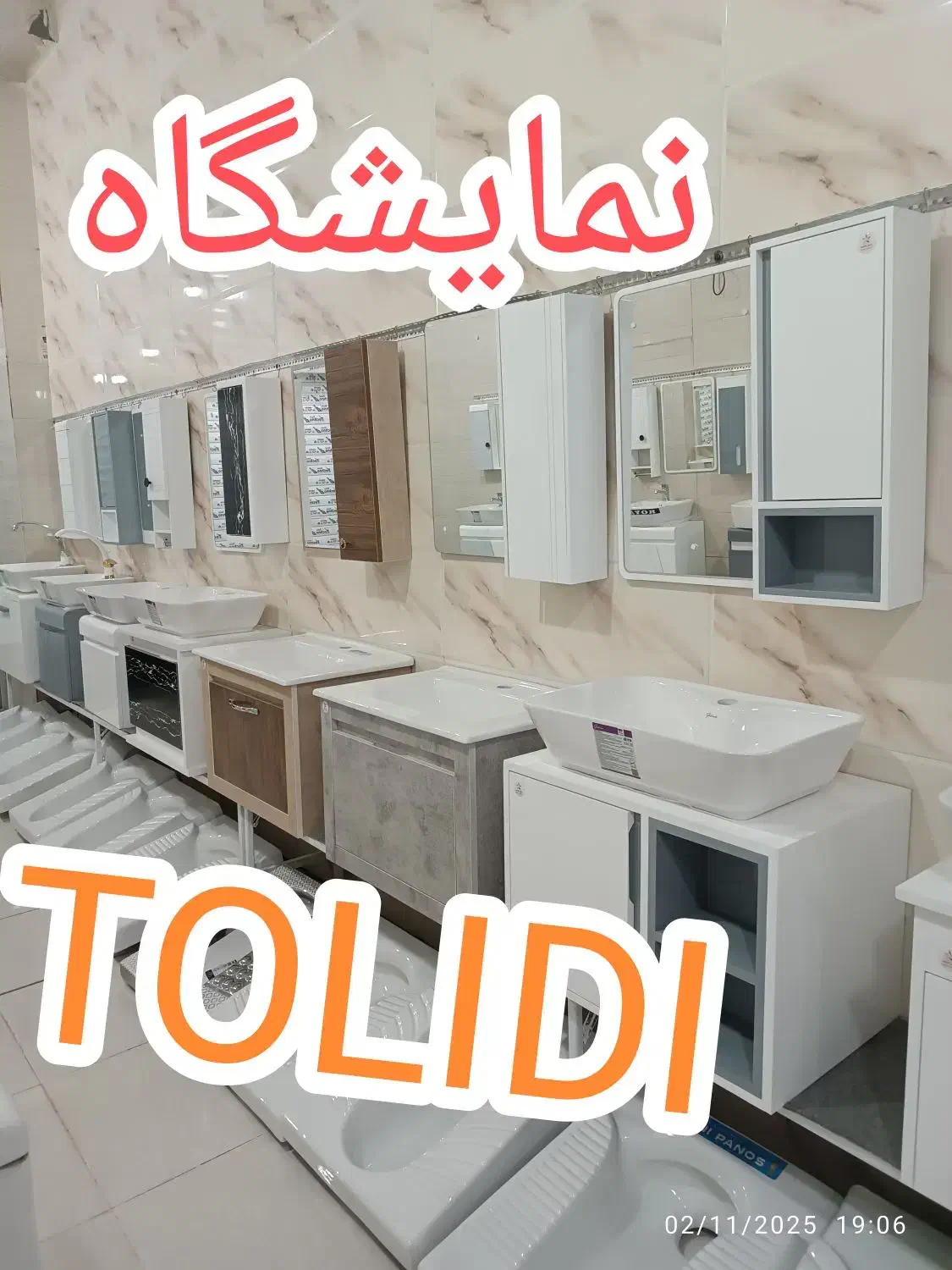 روشویی کابینتی(تولیدی) زیر قیمت|لوازم سرویس بهداشتی|همدان, |دیوار