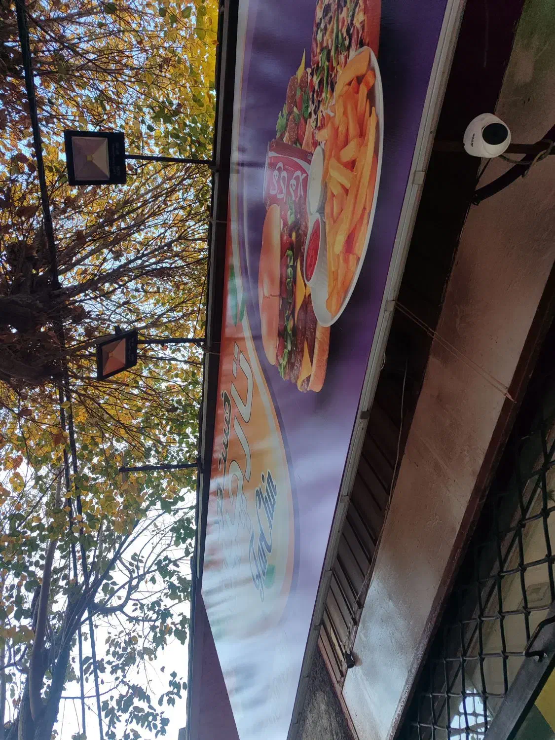 تابلو بالای مغازه فلزی|فروشگاه و مغازه|کرج, المهدی|دیوار