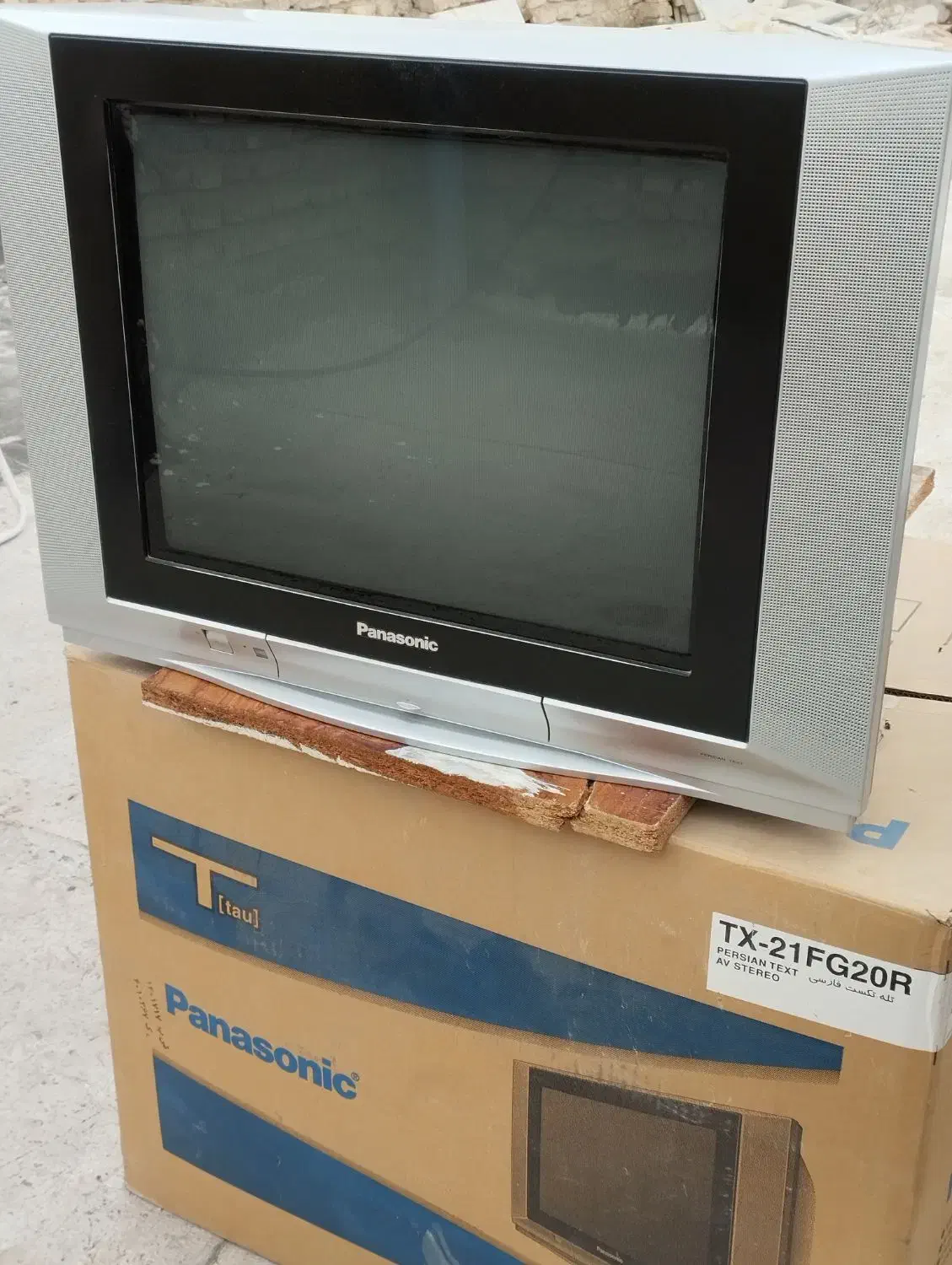 تلویزیون ژاپن قدیمی|تلویزیون و پروژکتور|پاکدشت, پاکدشت (مامازند)|دیوار