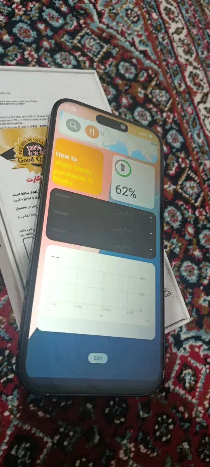 آیفون ۱۶ پرو مکس|موبایل|ماکو, |دیوار