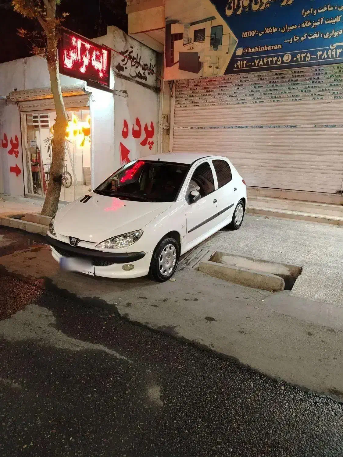 206مدل97|خودرو سواری و وانت|فردوسیه, |دیوار