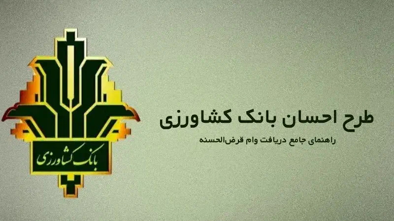 چگونه ...|تور و چارتر|قم, کلهری|دیوار