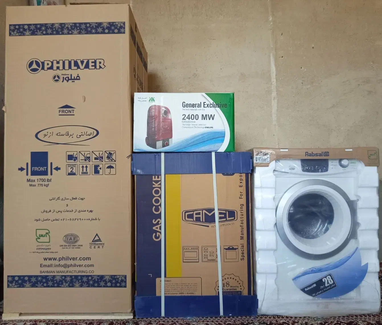 لوازم خانگی نونو پلمپ داخل کارتن|یخچال و فریزر|جهرم, |دیوار