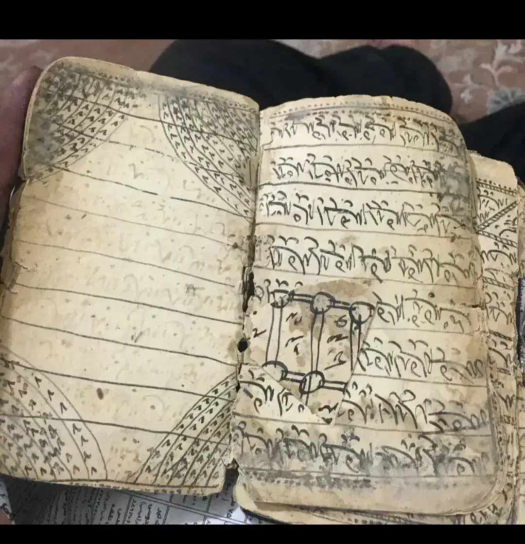 متافیزیک|کتاب و مجله مذهبی|فامنین, |دیوار