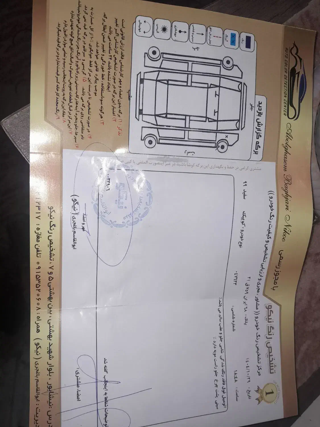 کوئیک ۹۹|خودرو سواری و وانت|طاغنکوه, |دیوار