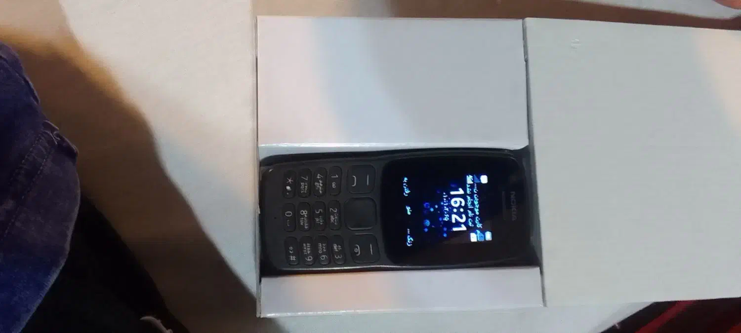 گوشی نوکیا|موبایل|اندیشه, اندیشه فاز ۱|دیوار