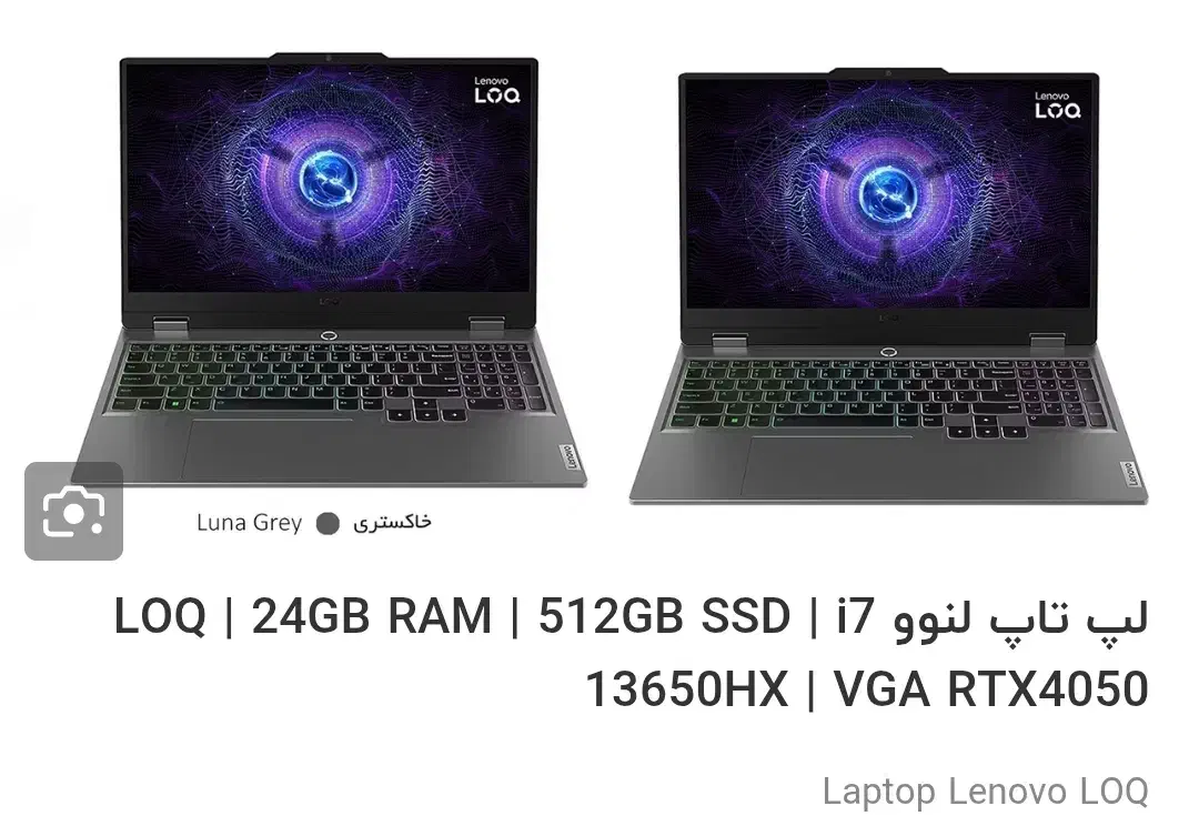 لب تاپ نو دو هفته خریدم|رایانه همراه|تهران, سلسبیل جنوبی|دیوار