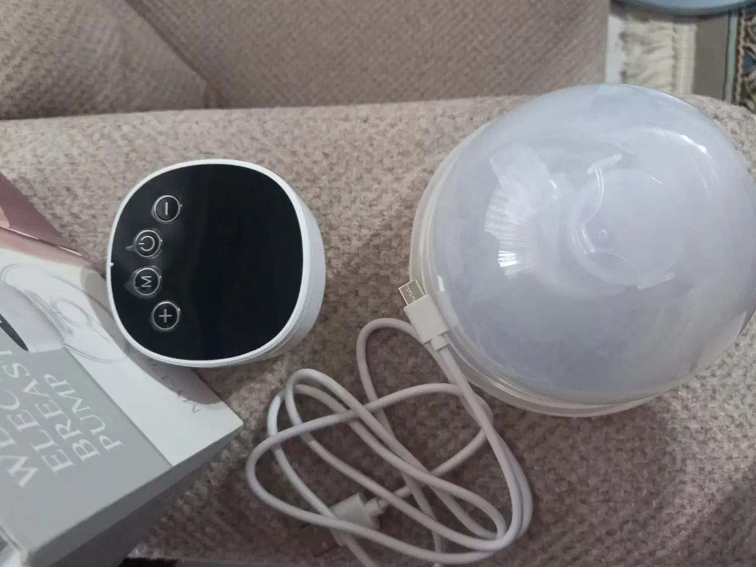 شیردوش برقی اکبند|پزشکی|رشت, منظریه|دیوار