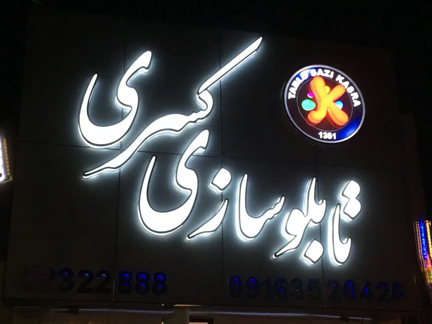 استخدام|استخدام صنعتی، فنی، مهندسی|بندر ماهشهر, |دیوار