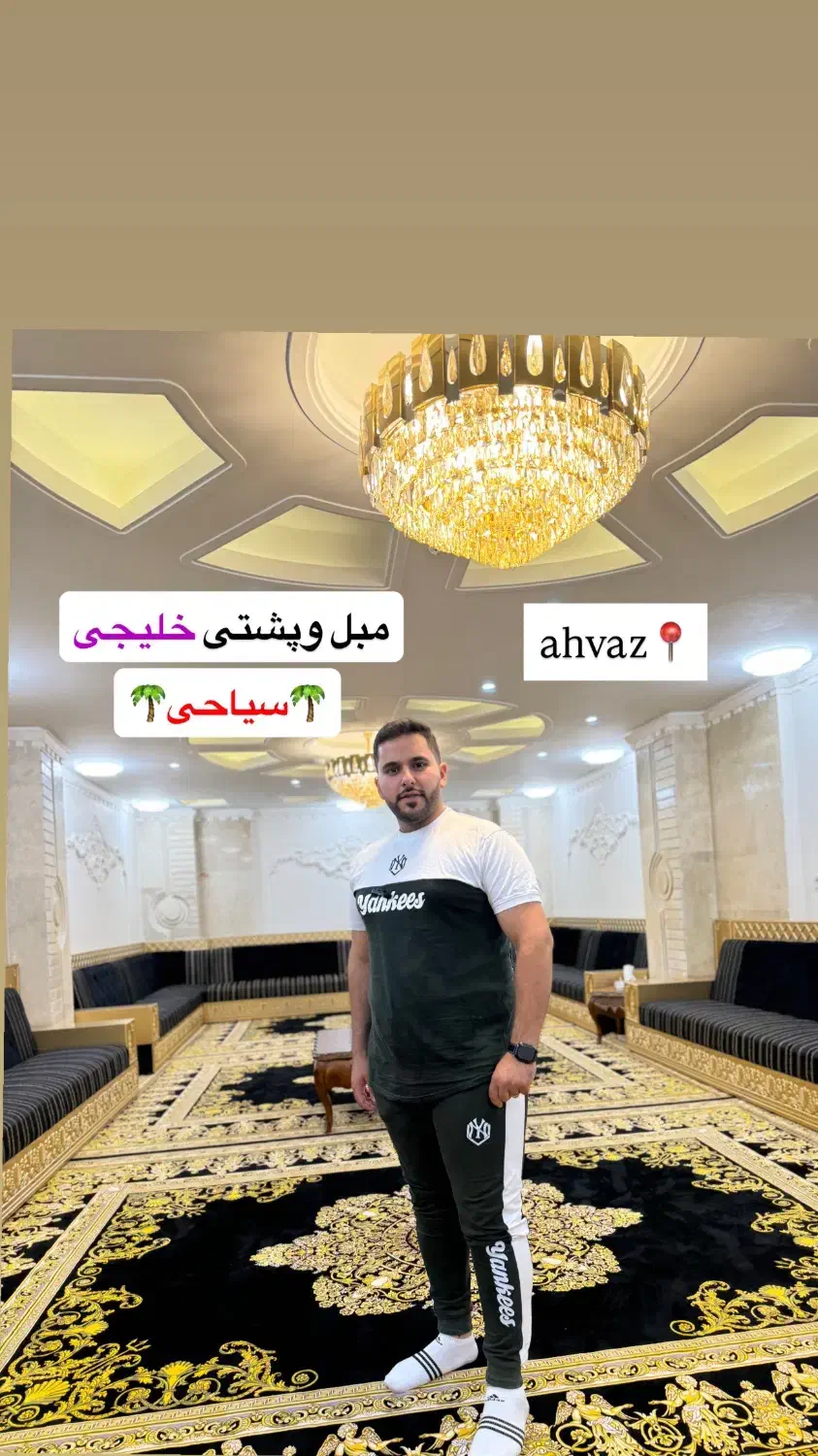 مبل خلیجی کدsl330سیاحی|مبلمان خانگی و میز عسلی|اهواز, کمپلو شمالی|دیوار