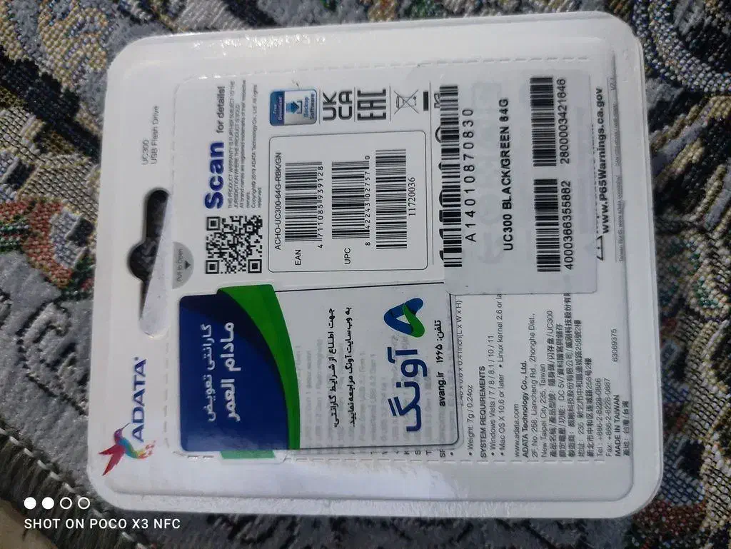 فلش مموری تایپ سی|لوازم جانبی موبایل و تبلت|ایذه, |دیوار