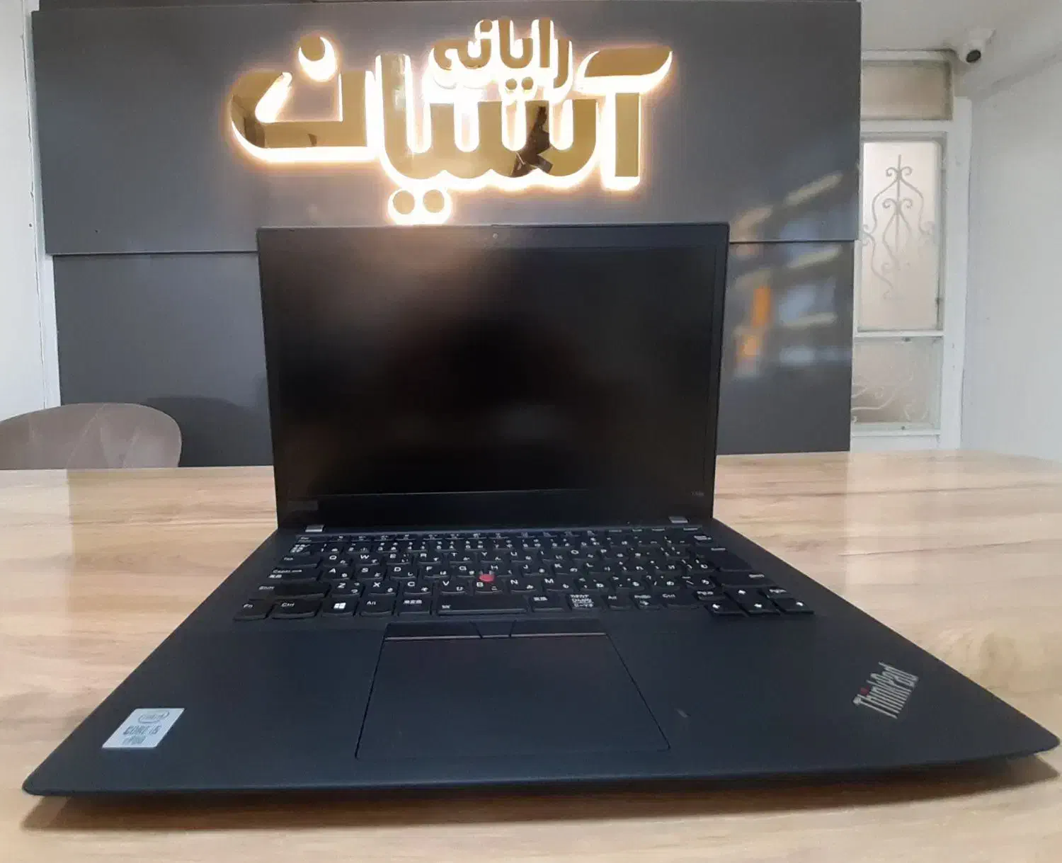 lenovo t14s (touch لمسی)|رایانه همراه|بجنورد, |دیوار