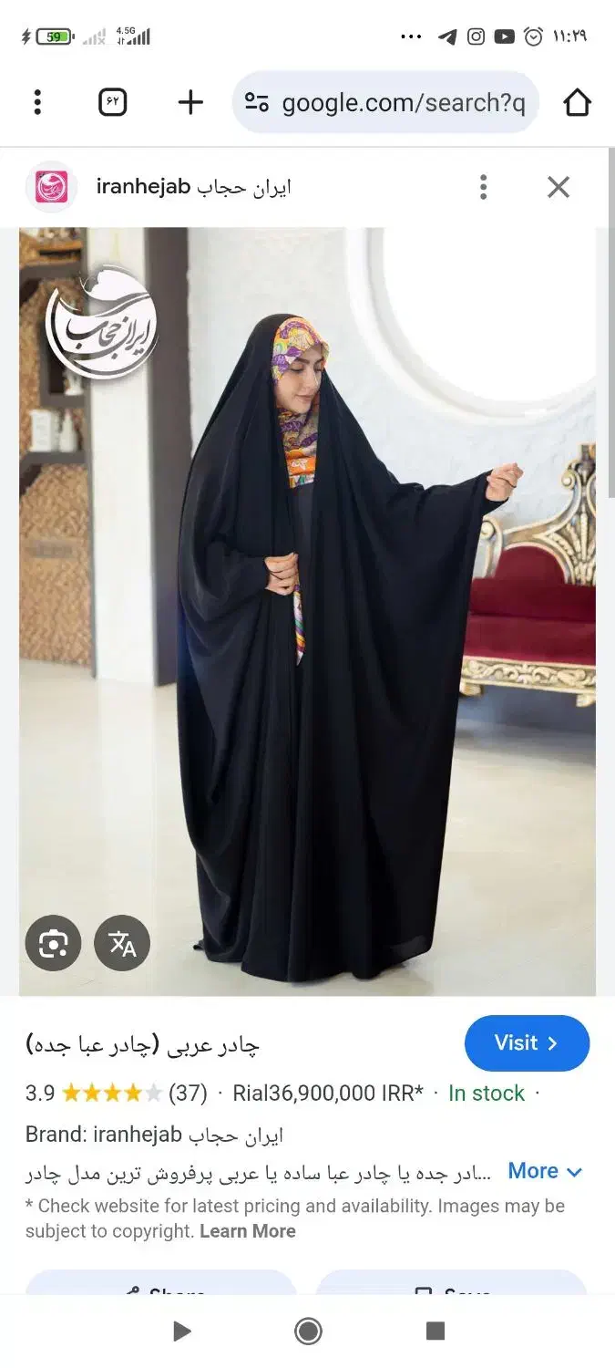 انواع چادر دانشجویی و عبا حده|لباس|اندیمشک, |دیوار