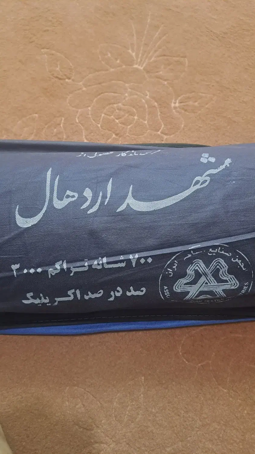 جفت فرش۶متری نو نو بدون حتی یکبار استفاده|فرش|کاشان, فاز ۱ ناجی آباد|دیوار