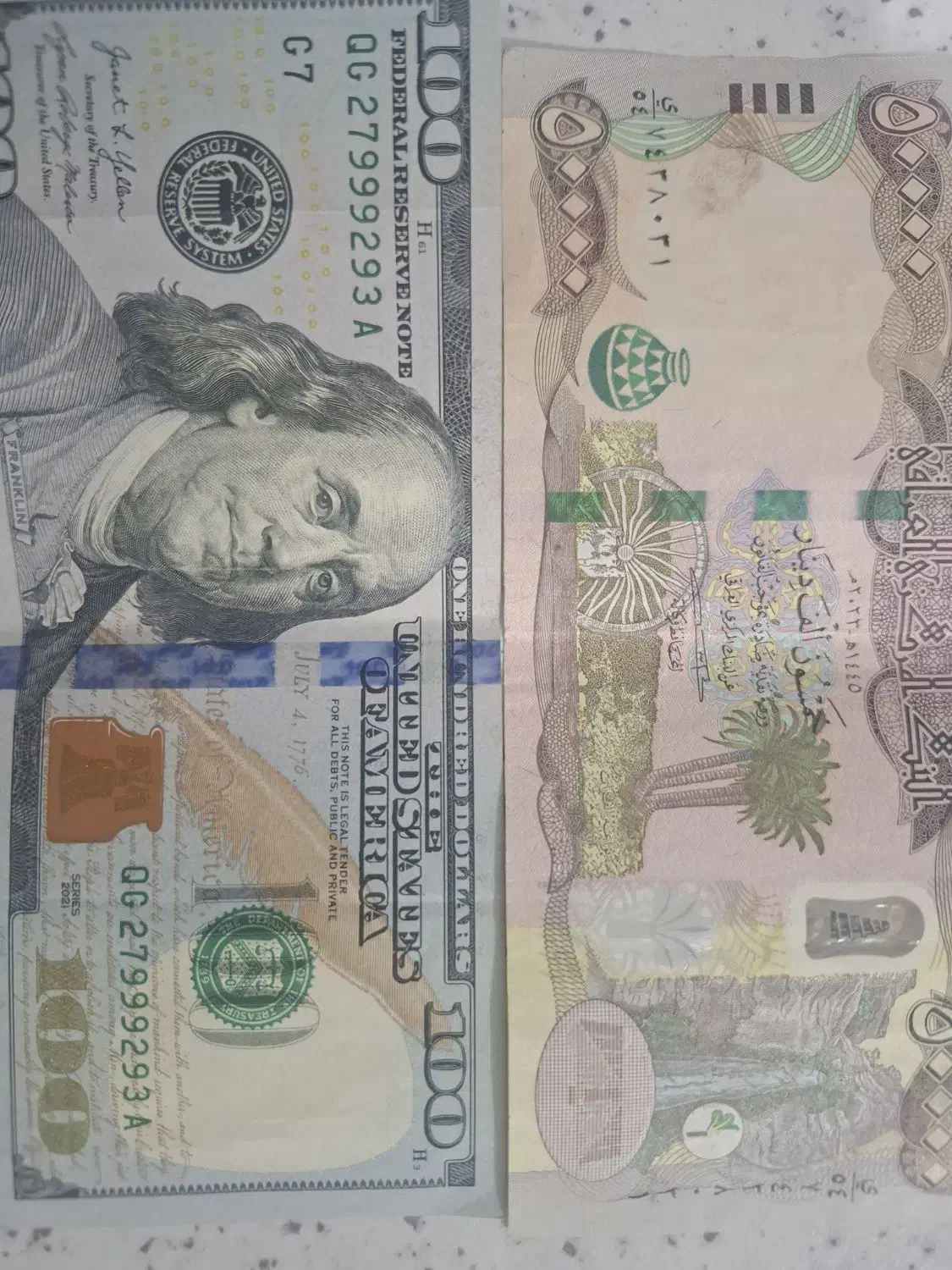 اسکناس کلکسیونی د لا ر  دینا  ر|کلکسیون سکه، تمبر، اسکناس|قم, خاکفرج|دیوار