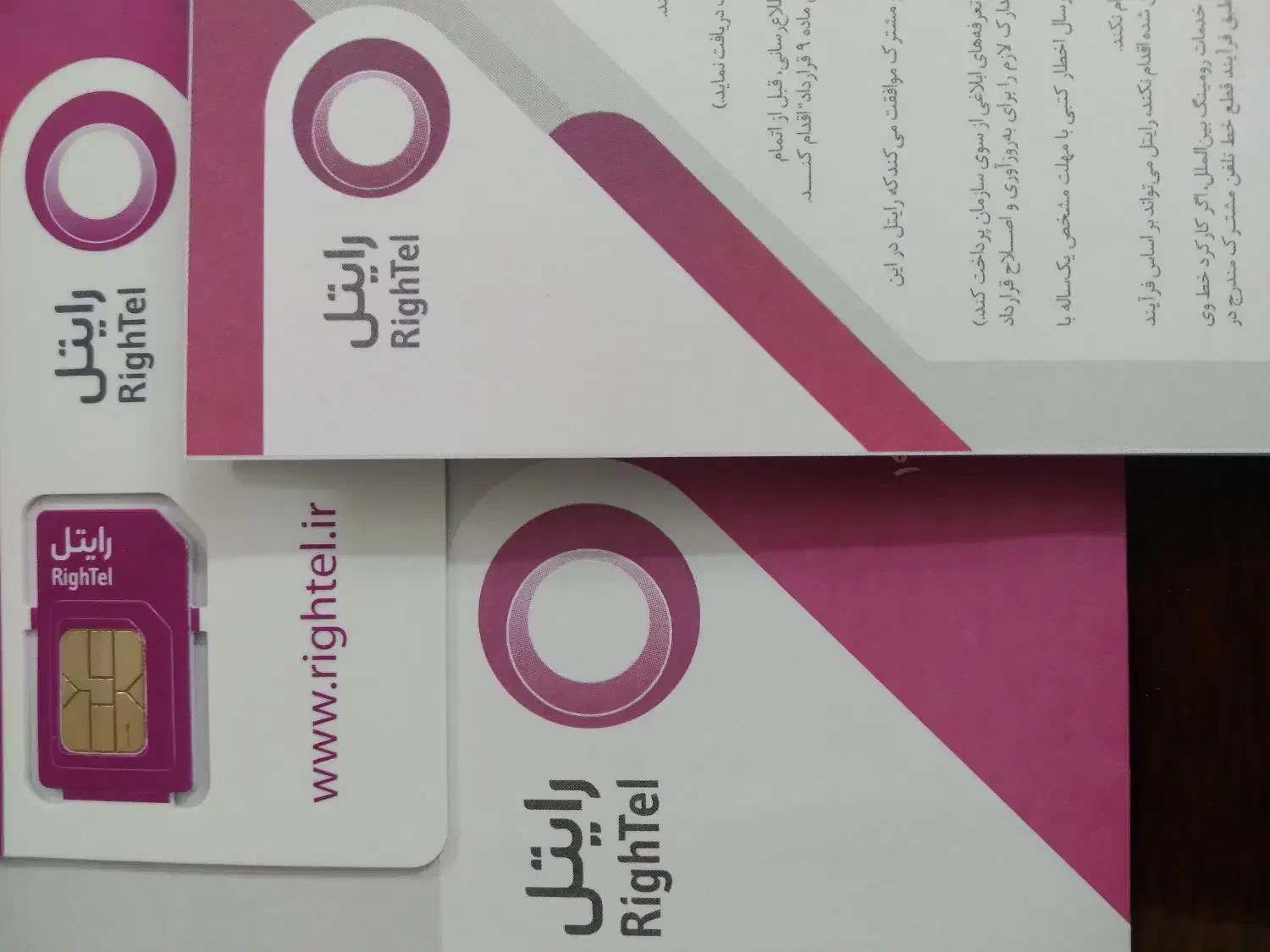 خط رند موبایل ۱۱۸ ۰۹۲۰ کد یک 0912|سیمکارت|تهران, تجریش|دیوار