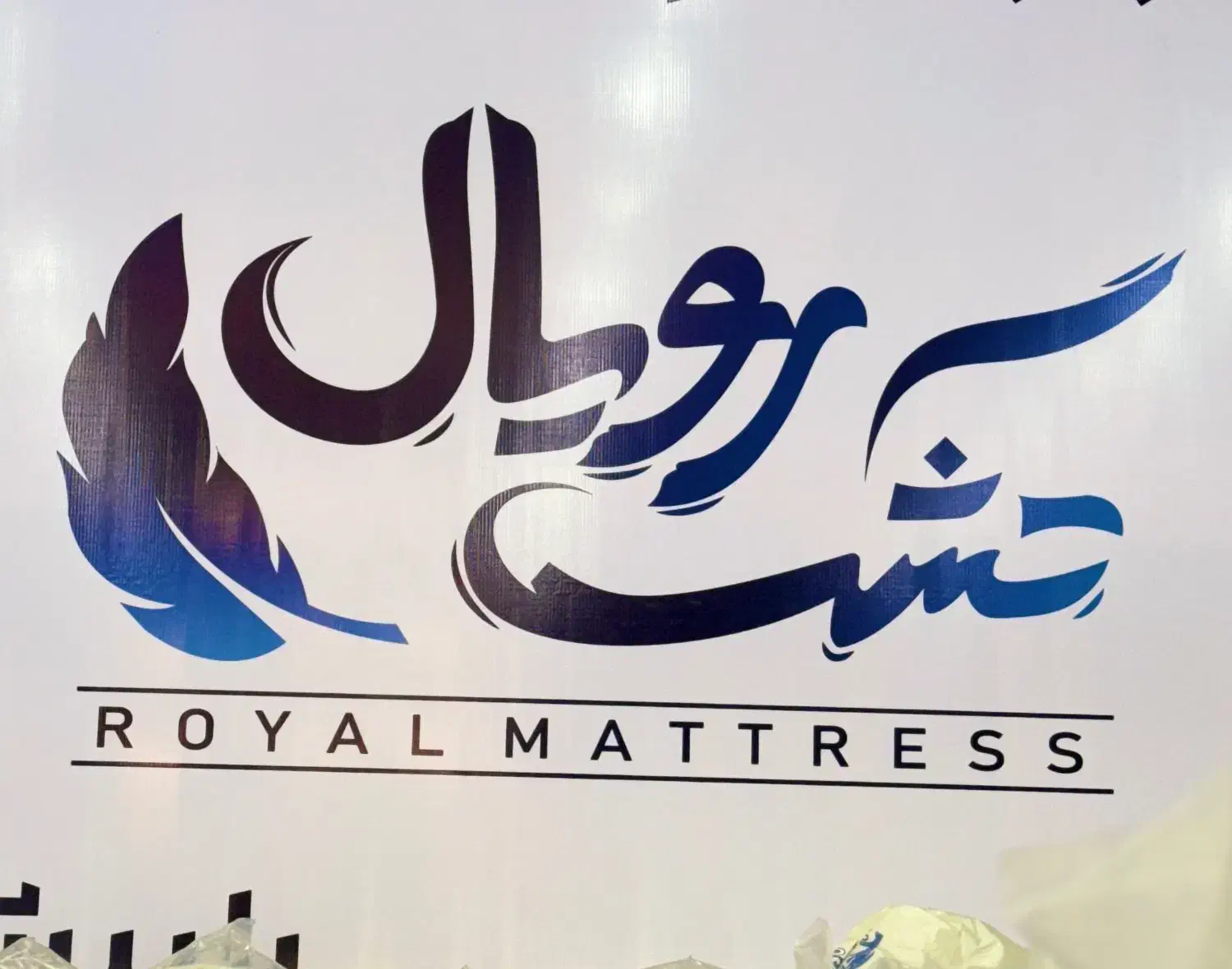 حسابدار و فروشنده در مرکزی معتبر|استخدام مالی، حسابداری، حقوقی|ارطه, |دیوار