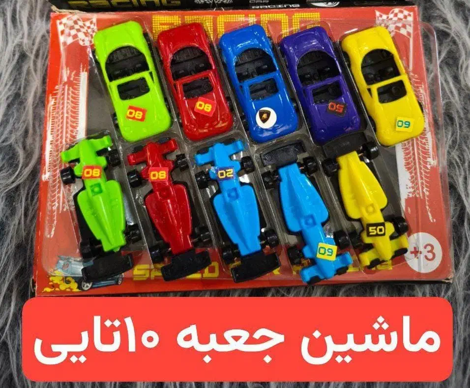 سوغاتی و شباش ارزان|اسباببازی|درگهان, |دیوار