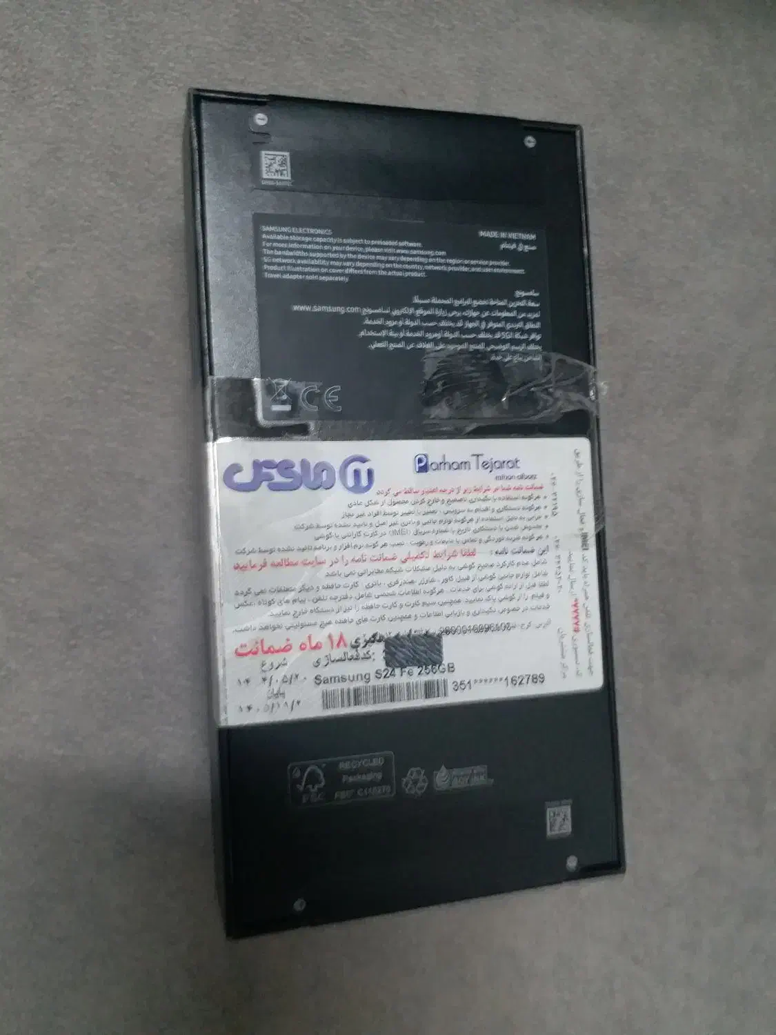 s24 fe 256|موبایل|ملارد, |دیوار