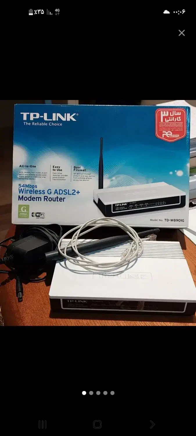 Modem Router Wireless NADSL+2|مودم و تجهیزات شبکه|کرمانشاه, |دیوار