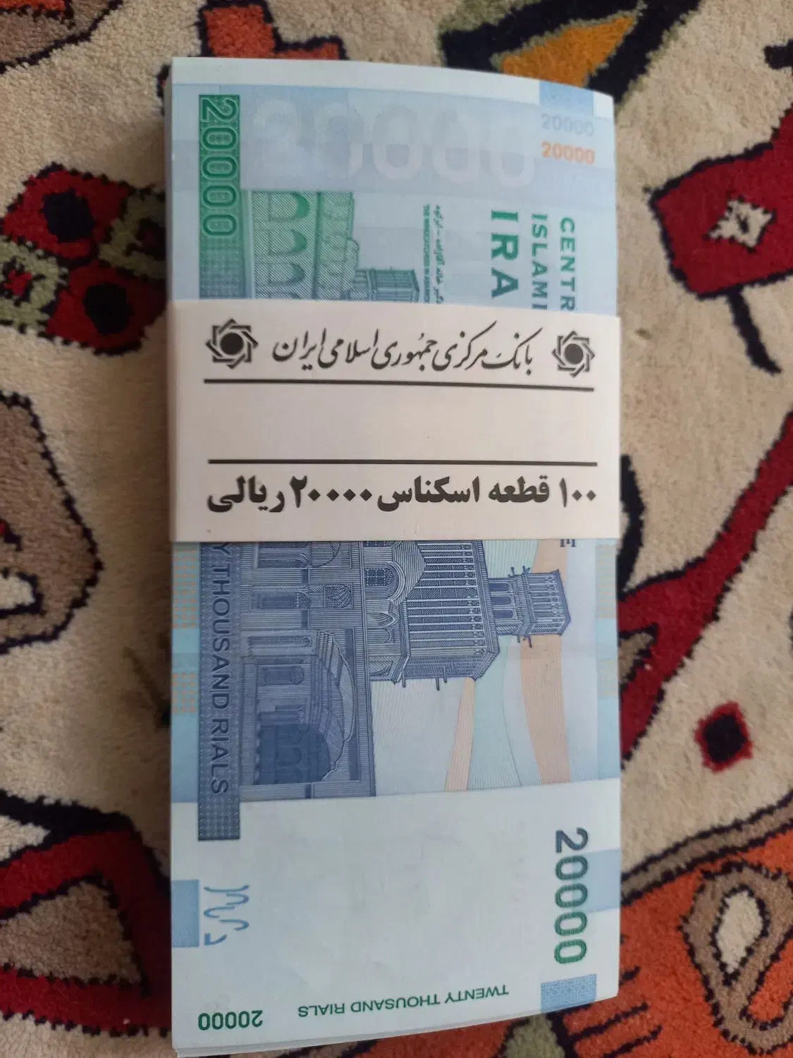 اسکناس نو ۲۰۰۰ تومانی|کلکسیون سکه، تمبر، اسکناس|اصفهان, جوزدان الیادران|دیوار