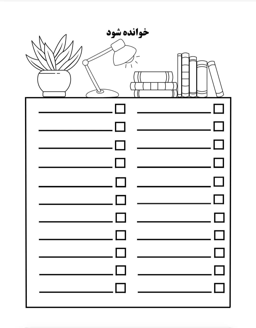 دفتر پلنر شخصی سازی شده|لوازم التحریر|بابل, |دیوار