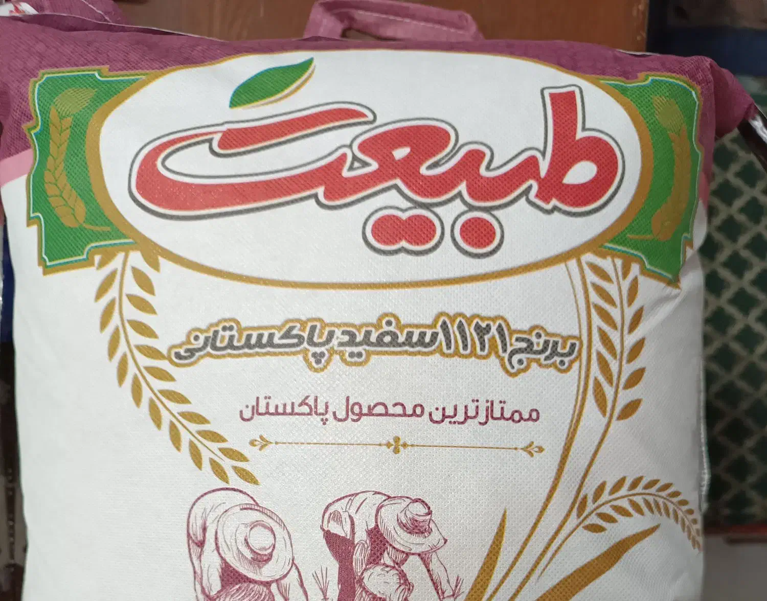 برنج پاکستانی طبیعت اصلی|خوردنی و آشامیدنی|مشهد, گلبرگ|دیوار