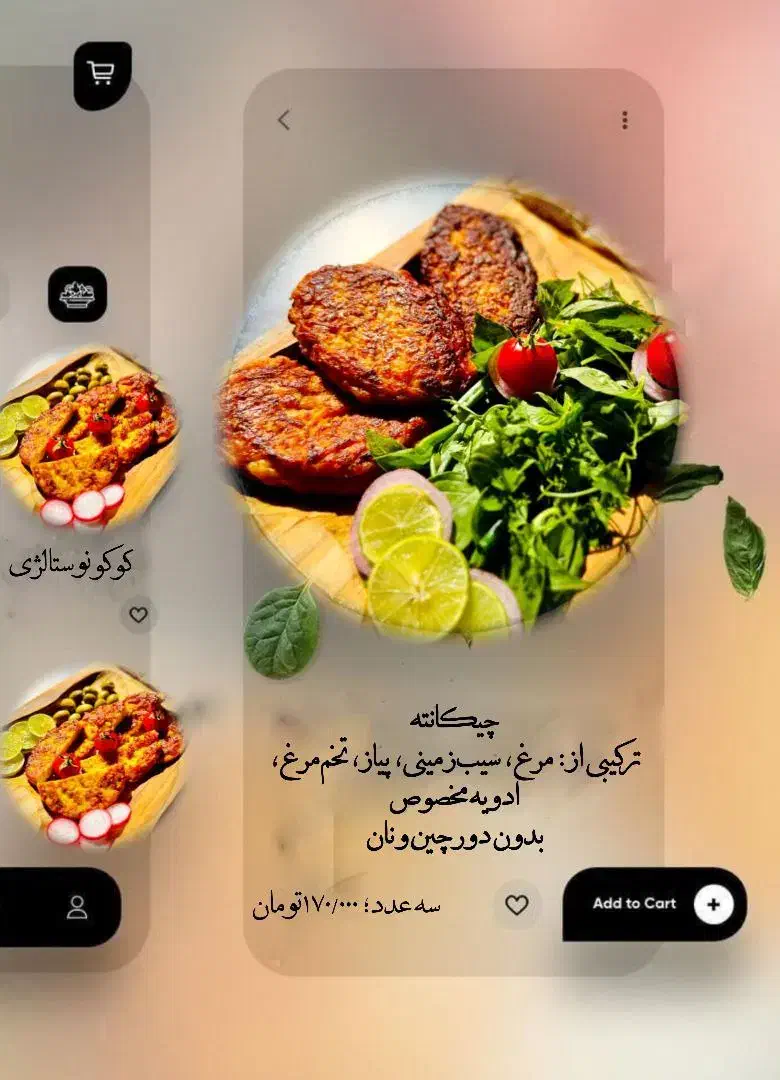 غذای خانگی آرکا|خوردنی و آشامیدنی|مشهد, دانشجو|دیوار