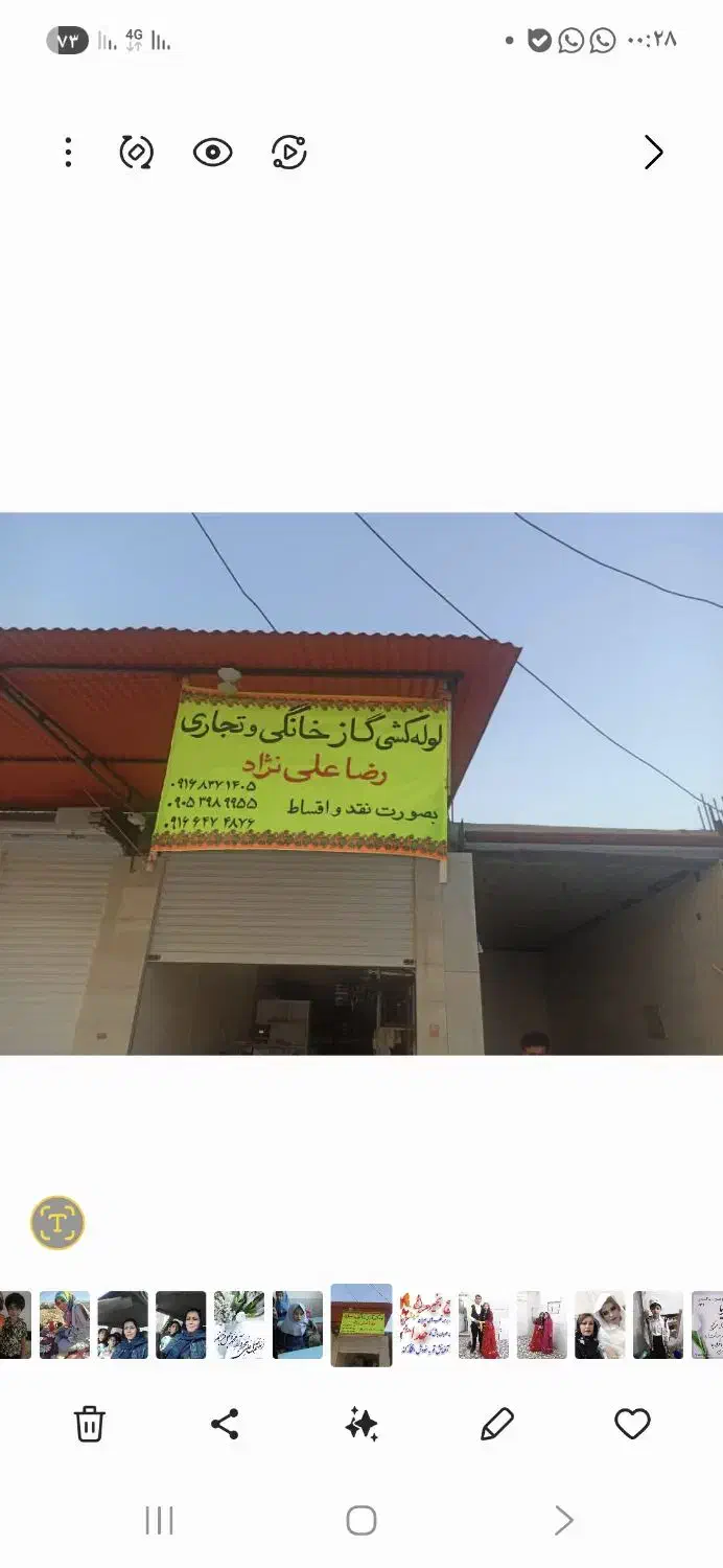 لوله کشی گاز و آب و فاضلاب خانگی|خدمات پیشه و مهارت|بهبهان, |دیوار