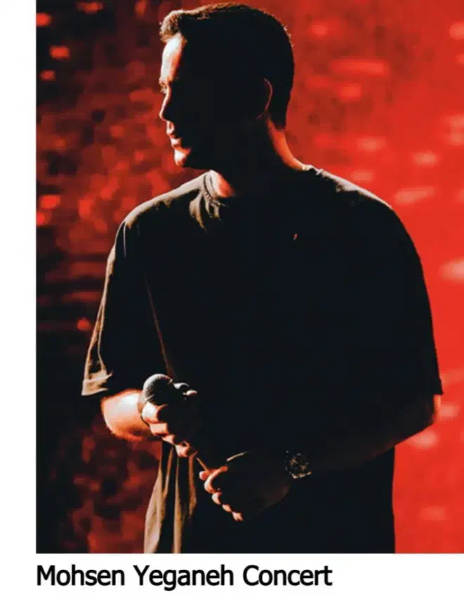 بلیط کنسرت محسن یگانه|بلیت کنسرت|کرج, گلشهر|دیوار
