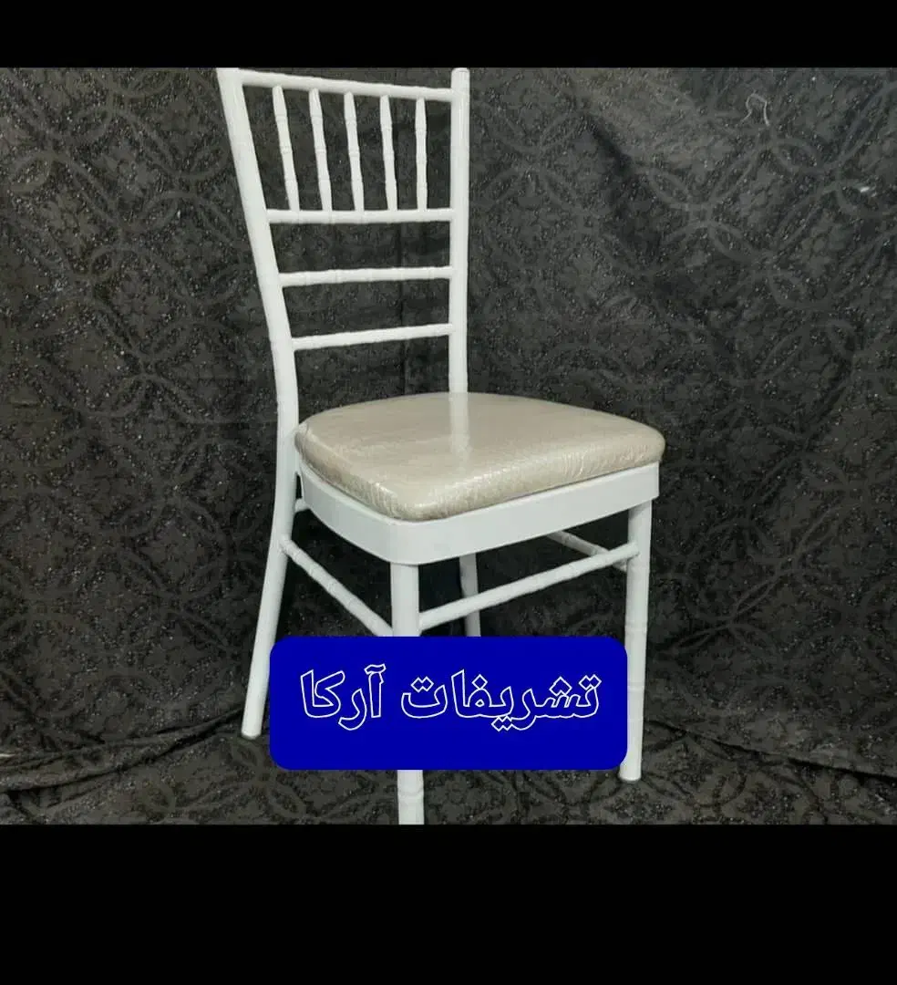 اجاره صندلی تاشو و استند عروس دوماد و....|خدمات پذیرایی، مراسم|تهران, دکتر هوشیار|دیوار