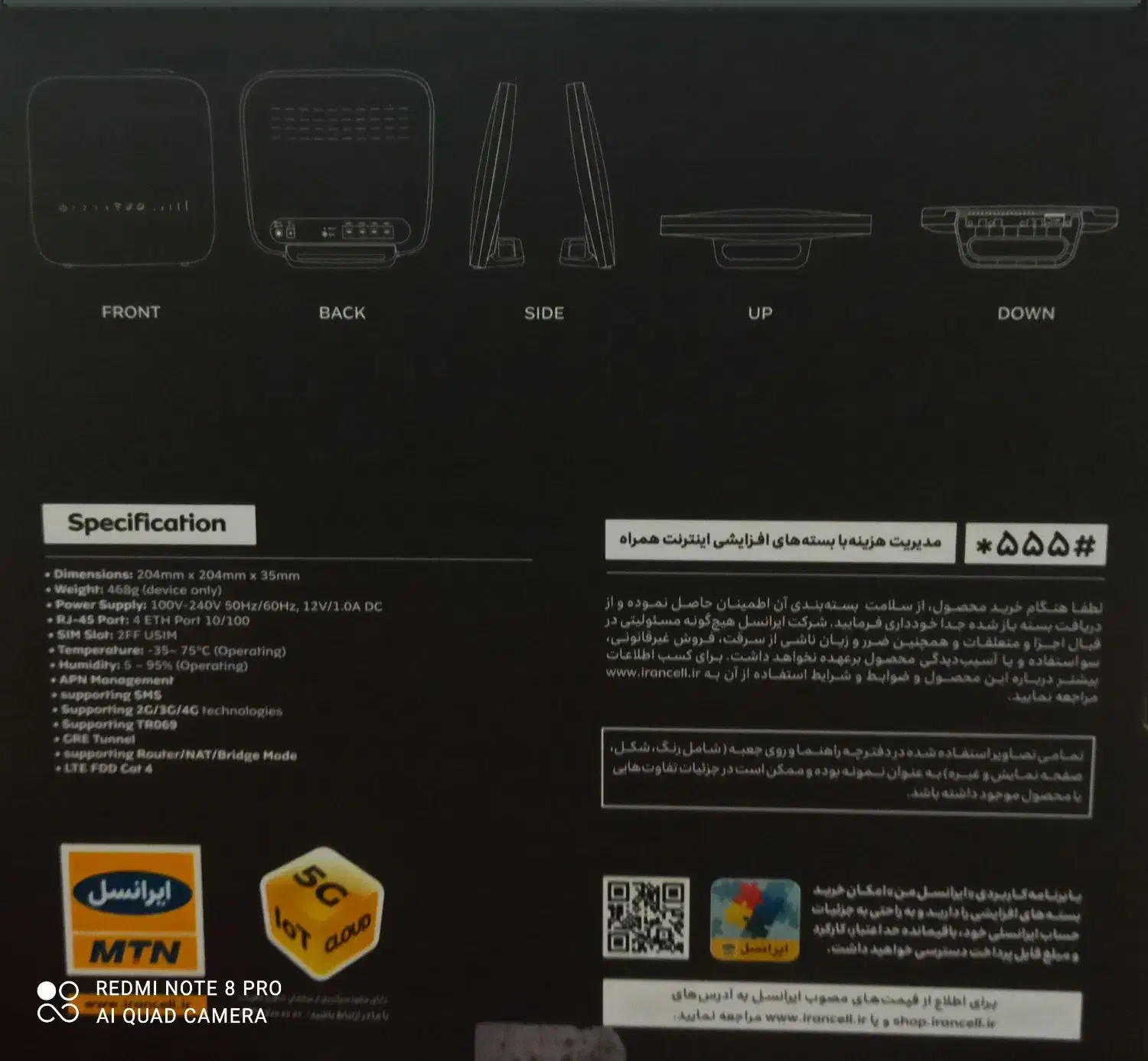 مودم ایرانسل|مودم و تجهیزات شبکه|دزفول, |دیوار