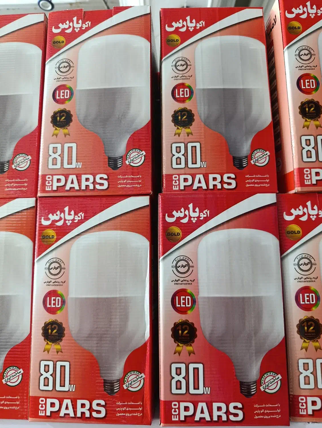 لامپ اکو پارس عمده الکتریکی مولوی|لامپ و چراغ|زاهدان, |دیوار