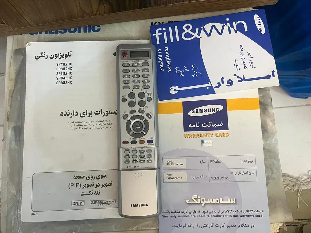 کنترل ازراه دور سامسونگ  نو|تلویزیون و پروژکتور|تهران, جیحون|دیوار